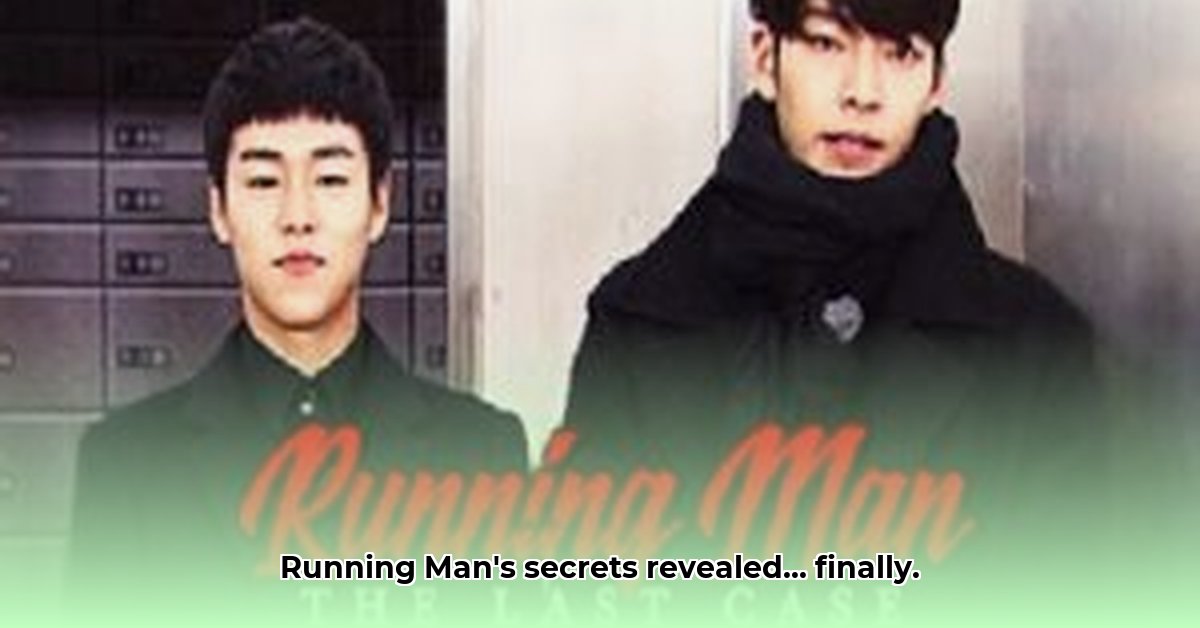 myrunningman